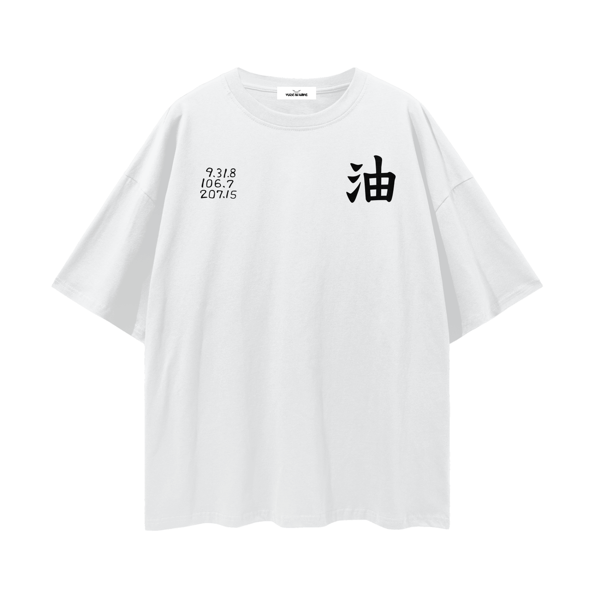 GALLANT OVERSIZED T-SHIRT